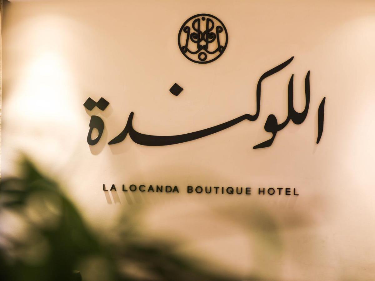 La locanda boutique hotel amman clearance jordan